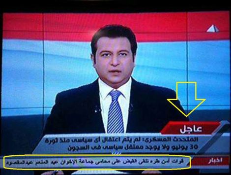 Tv Mesir Tipu